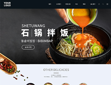 餐饮加盟企业网站案例